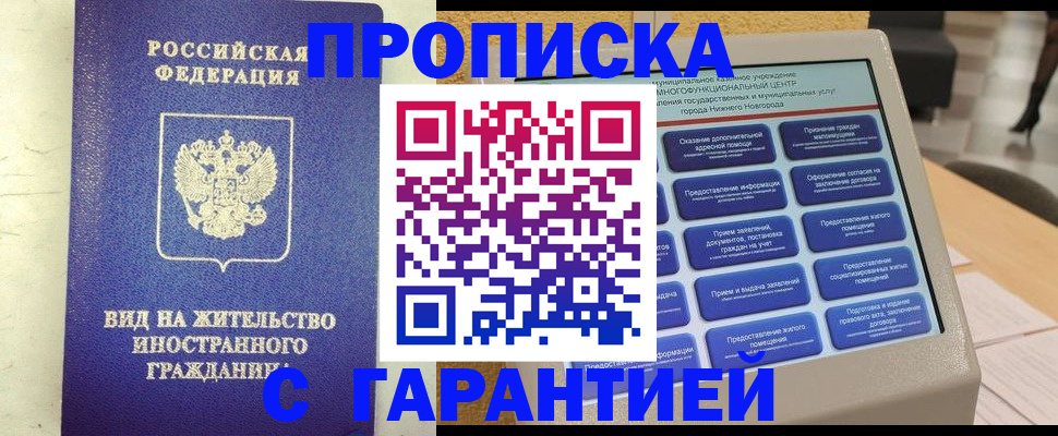 регистрация для школы в Белоярске